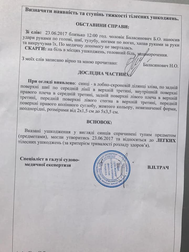 Глава Васильковского райсовета Баласинович опровергла информацию о подозрении от прокуратуры