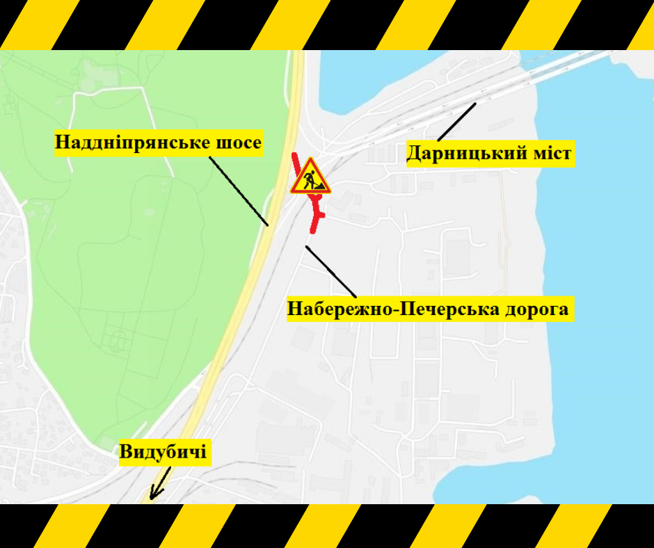 В субботу, 27 июля, в Киеве ограничат движение на Набережно-Печерской дороге