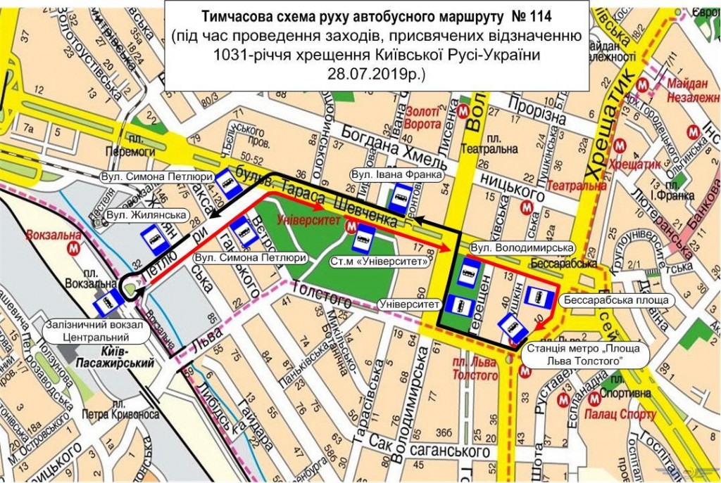 Из-за празднования годовщины крещения Украины-Руси в Киеве будет изменено движение транспорта (схемы)