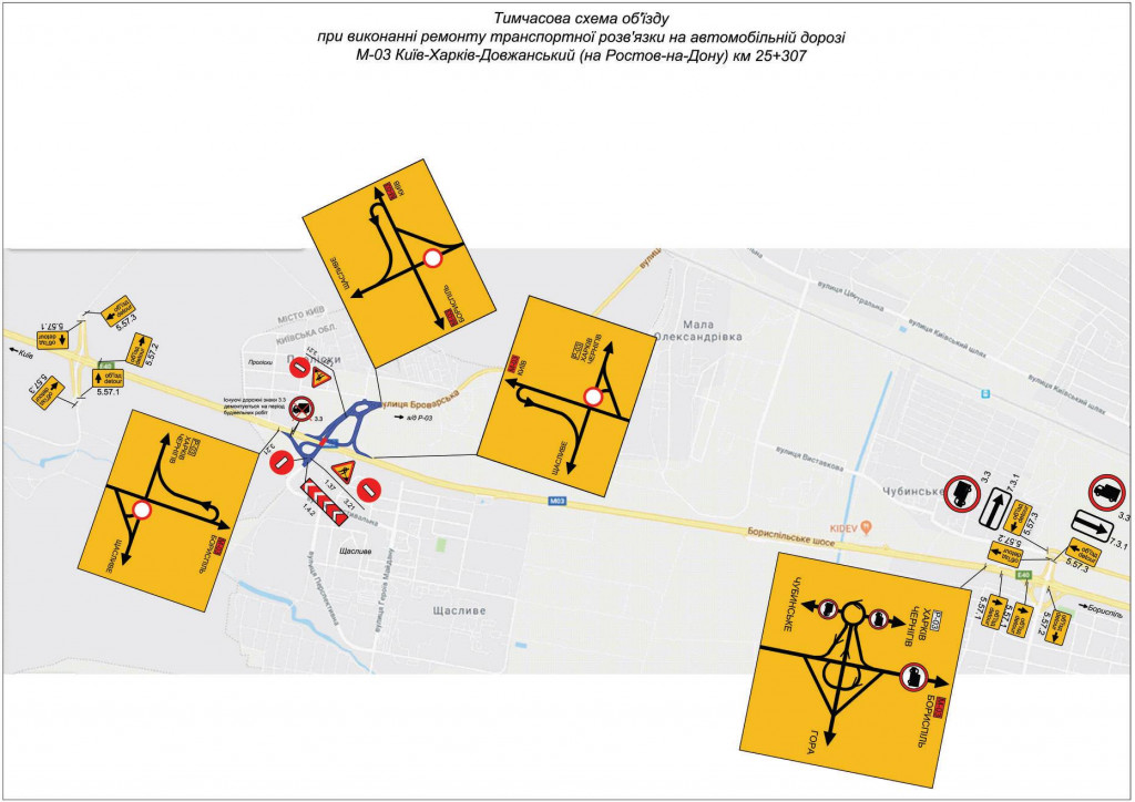 С 20 июля в Киевской области на три месяца перекроют автодорогу М-03 Киев-Харьков (схема объезда)