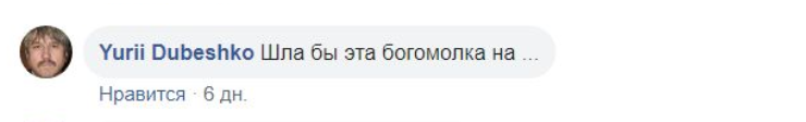 Отзывы читателей. Перспективы “дематюкации” в стране, где “невозможно не материться”