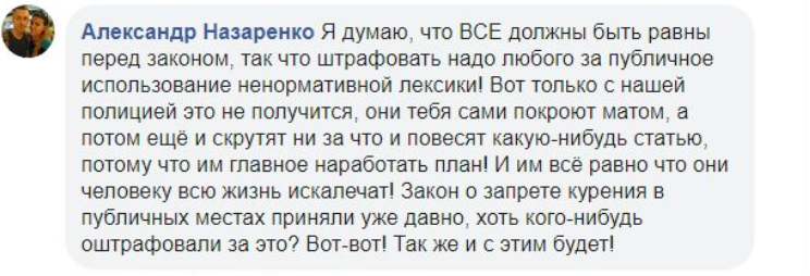 Отзывы читателей. Перспективы “дематюкации” в стране, где “невозможно не материться”