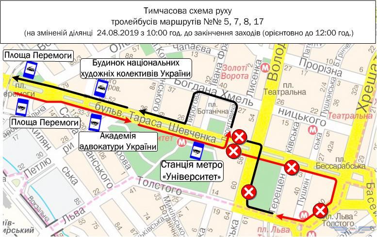 Движение общественного транспорта в Киеве будет изменено в связи с празднованиями Дня флага и Дня Независимости (схемы)