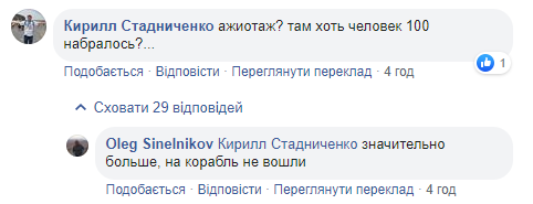 Речной маршрут с Подола на Оболонь начал курсировать в Киеве