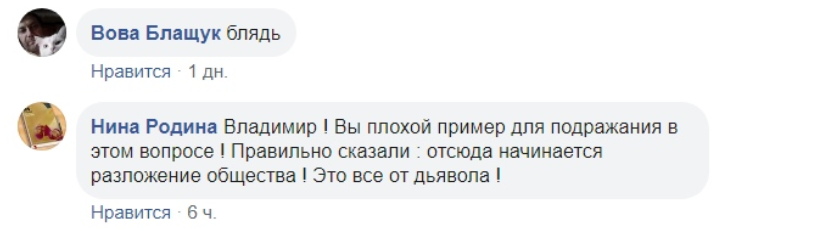 Отзывы читателей. Перспективы “дематюкации” в стране, где “невозможно не материться”