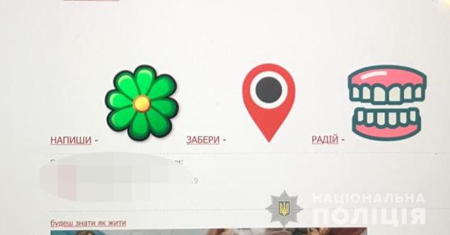 В Киеве правоохранители пресекли деятельность интернет-магазина по продаже наркотиков (фото, видео)