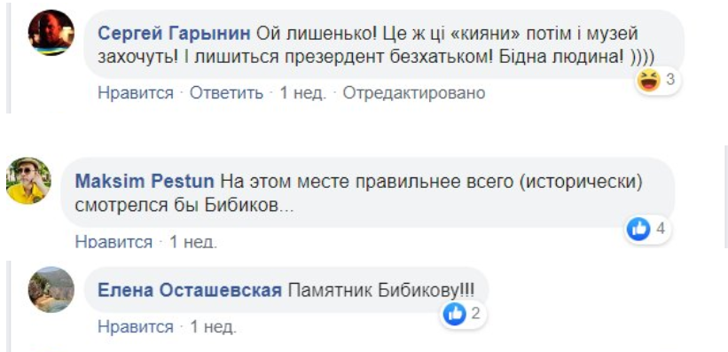 Отзывы читателей. Ленин на месте виселицы, или Что делать с постаментом у Бессарабки (видео)