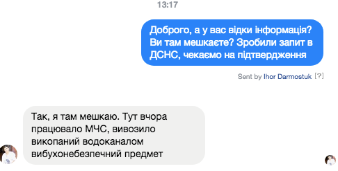 Возле столичного Цирка раскопали авиаснаряд времен Второй мировой