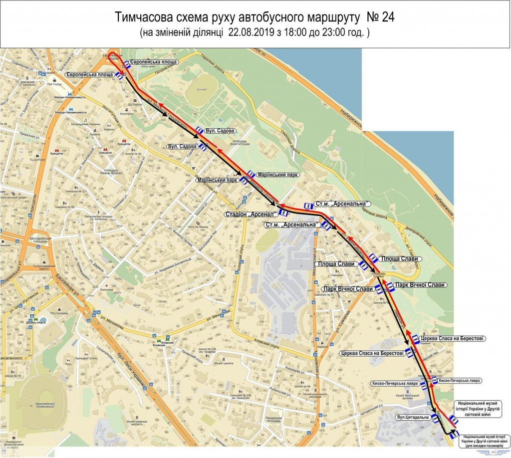 Движение общественного транспорта в Киеве будет изменено в связи с празднованиями Дня флага и Дня Независимости (схемы)