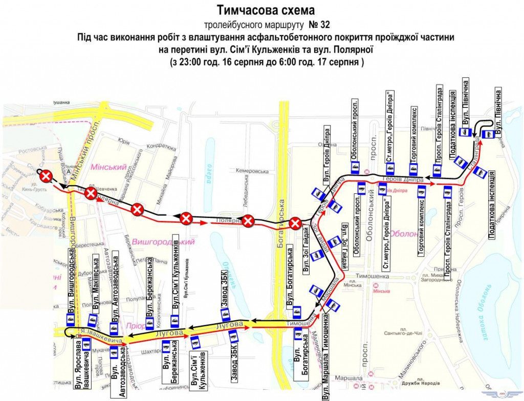 Один из киевских троллейбусов в ночь на 17 августа будет работать по измененному маршруту (схема)