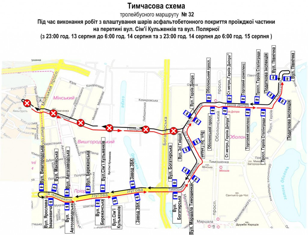 В ночь на 14 и 15 августа будет изменен маршрут столичного троллейбуса № 32 (схема)