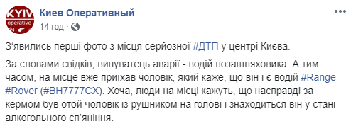 В результате столкновения двух автомобилей в центре Киева пострадали 5 пешеходов (фото, видео)