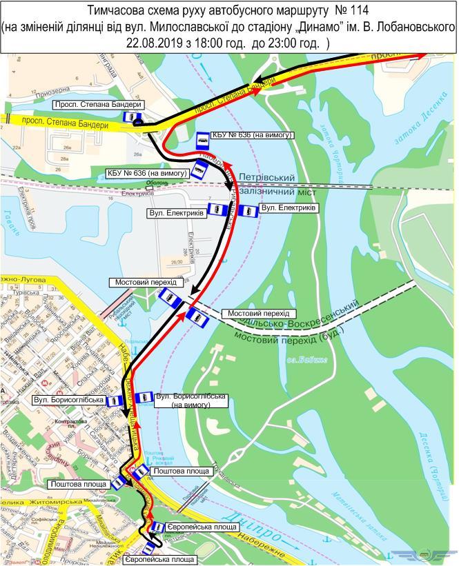 Движение общественного транспорта в Киеве будет изменено в связи с празднованиями Дня флага и Дня Независимости (схемы)