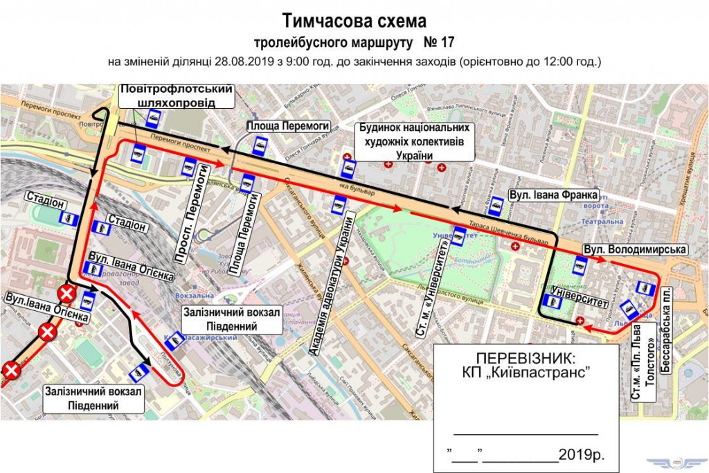 В среду, 28 августа, в Киеве изменят работу 6 троллейбусных и один автобусный маршруты (схемы)