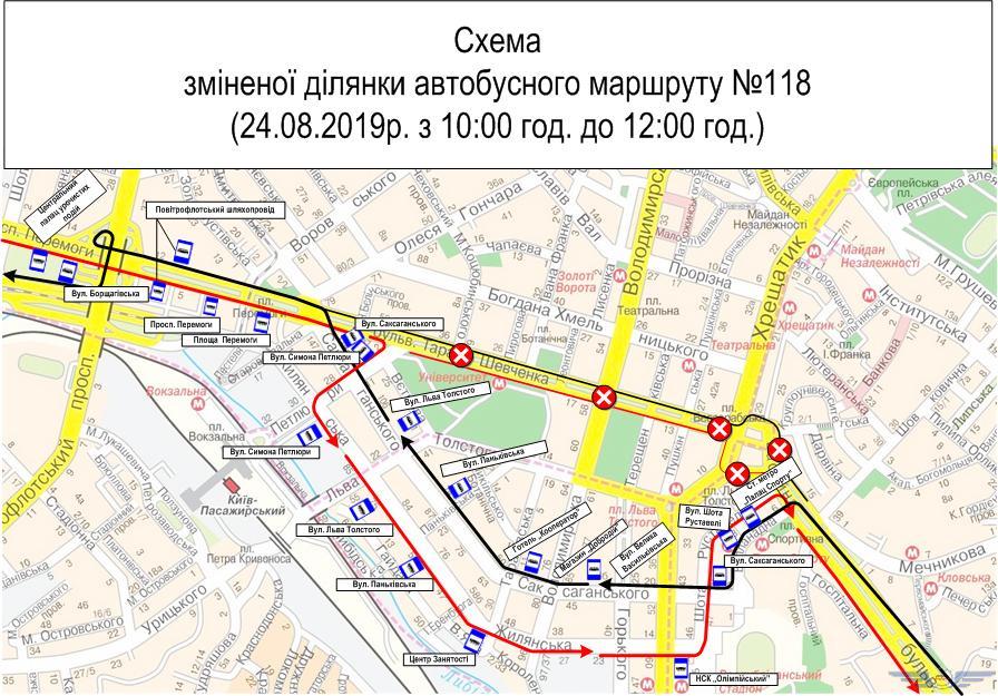 Движение общественного транспорта в Киеве будет изменено в связи с празднованиями Дня флага и Дня Независимости (схемы)