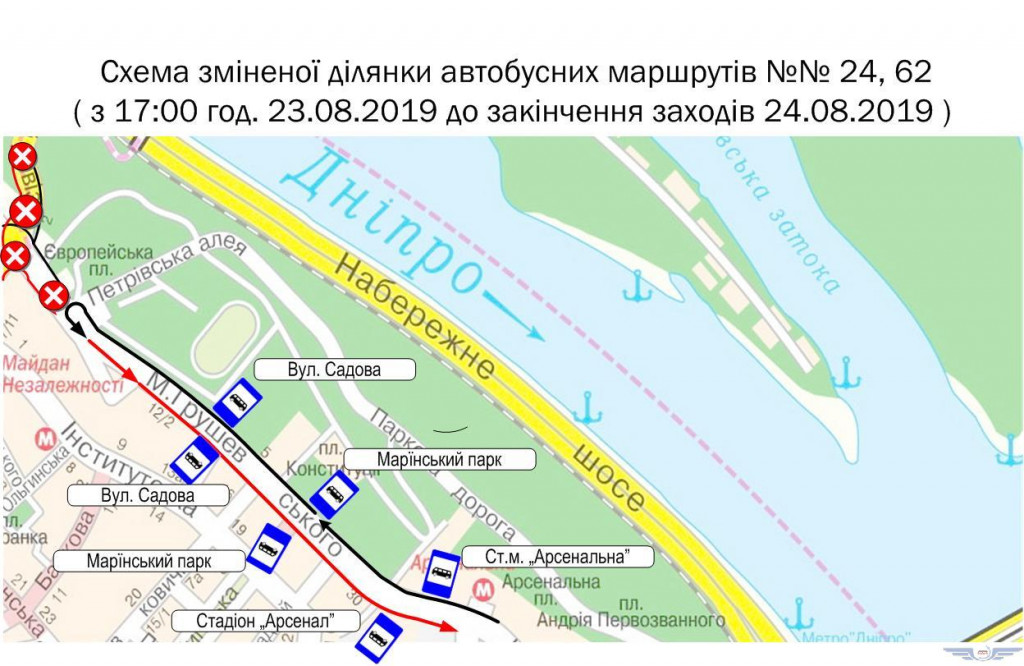 Движение общественного транспорта в Киеве будет изменено в связи с празднованиями Дня флага и Дня Независимости (схемы)