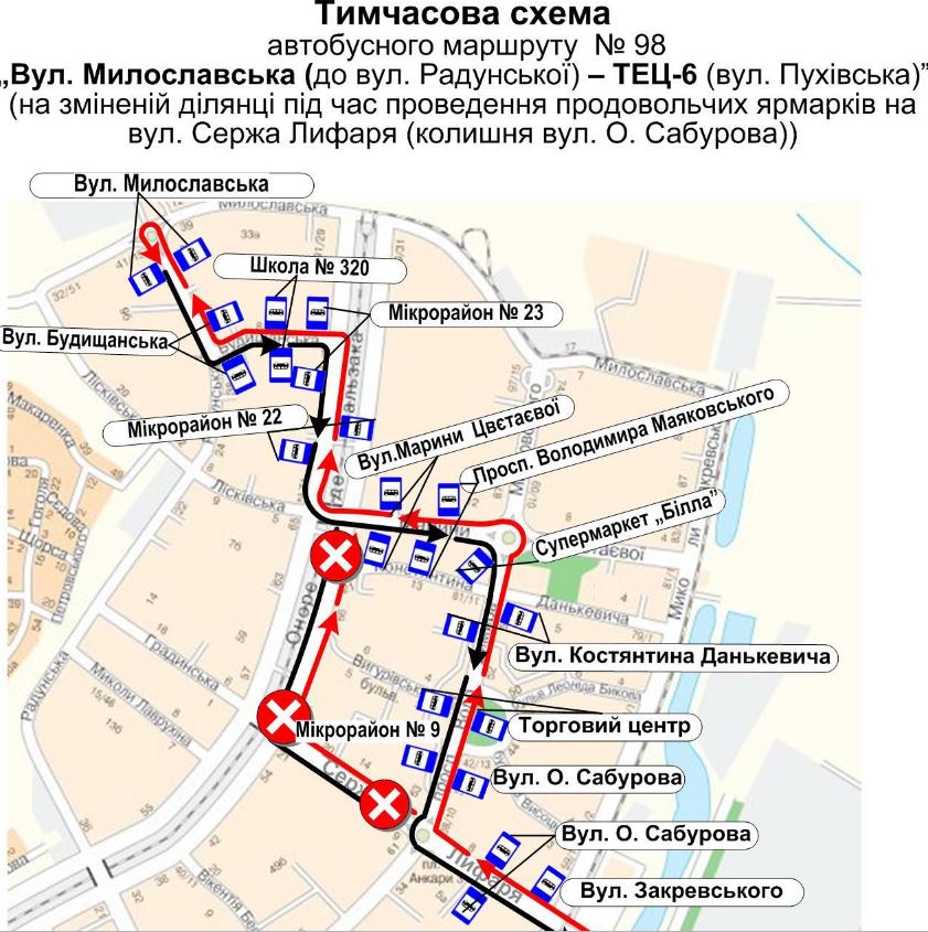 В субботу, 3 августа, ярмарки изменят движение автобусов №№61,98 и троллейбусов №34