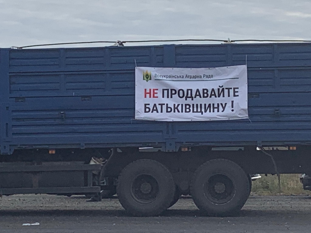 В Киевской области начались протесты против рынка земли