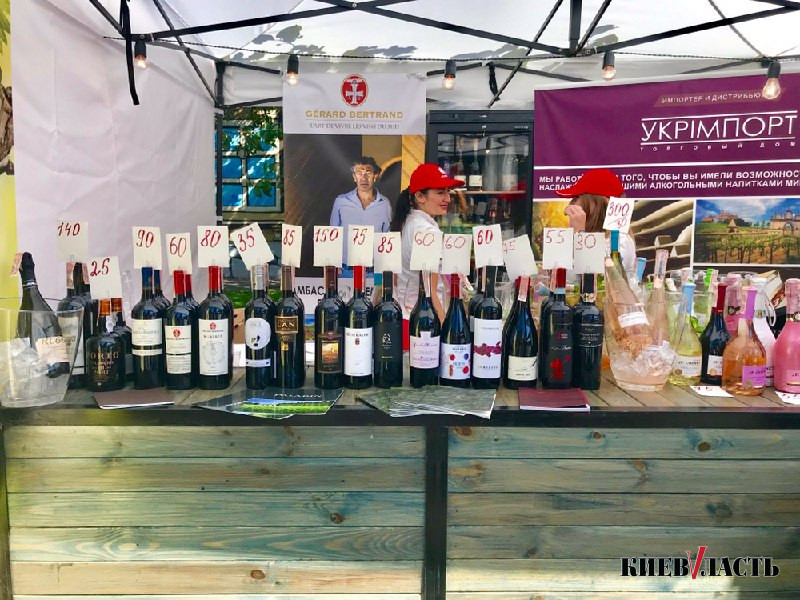 “Вайн-понг” и танцы на винограде: как прошел столичный Kyiv Wine Fest