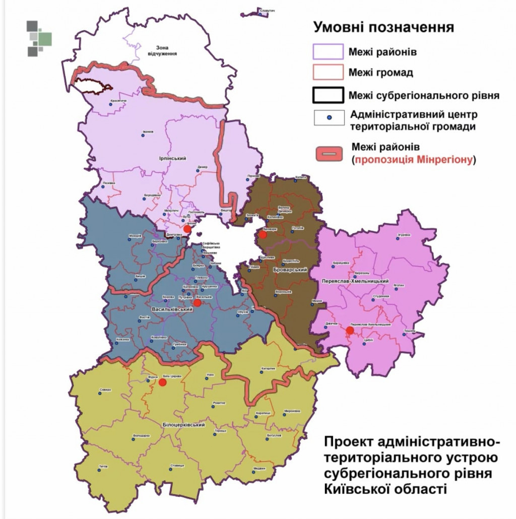 Проект “Децентрализация”: Киевщину могут поделить на шесть районов
