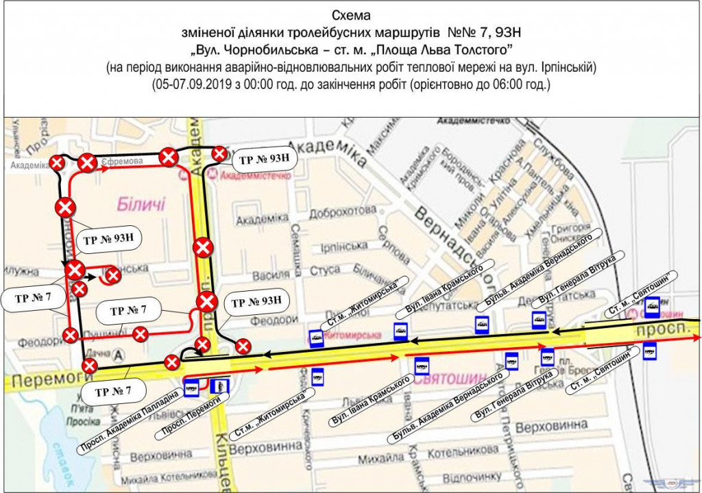 В ночь на 5-7 сентября будет изменено движение двух киевских троллейбусов (схема)