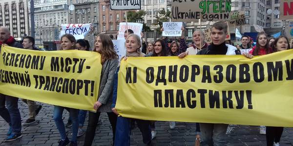 Международный марш за климат прошел в Киеве (фото, видео)