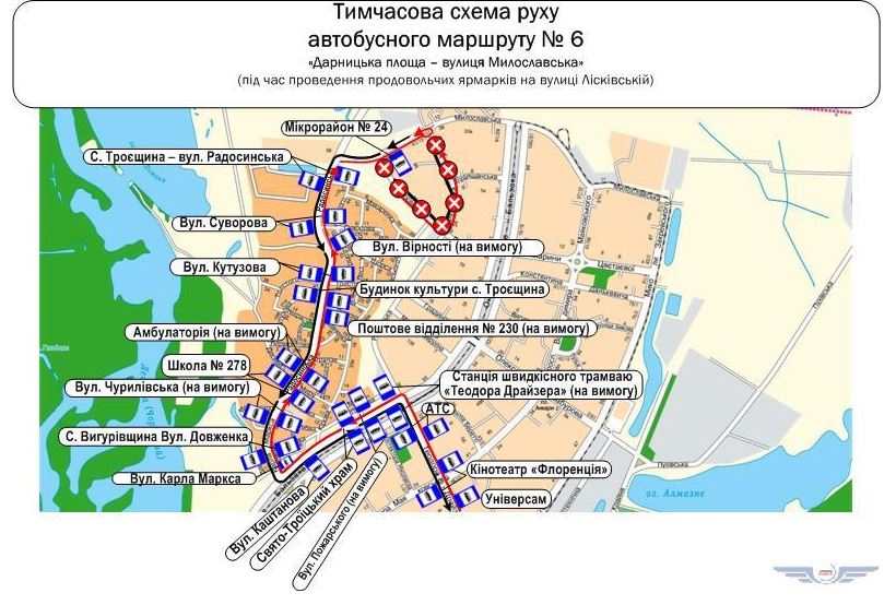 Из-за ярмарок завтра, 21 сентября, в Киеве изменятся маршруты автобусов №№ 6, 61 и троллейбусов № 34,37А (схемы)