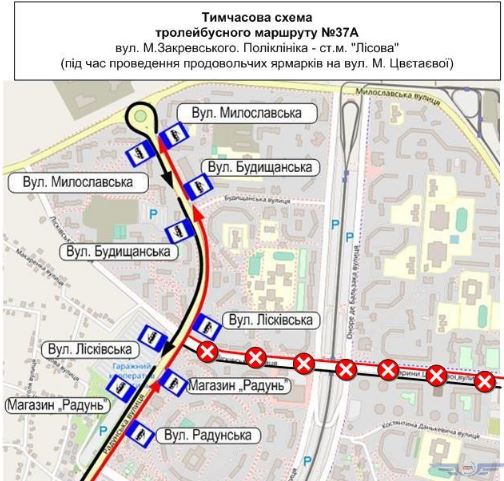 Из-за ярмарок завтра, 21 сентября, в Киеве изменятся маршруты автобусов №№ 6, 61 и троллейбусов № 34,37А (схемы)