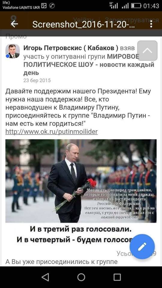 Бориспольский депутат Годунок подал встречный иск по скандальной драке в горсовете