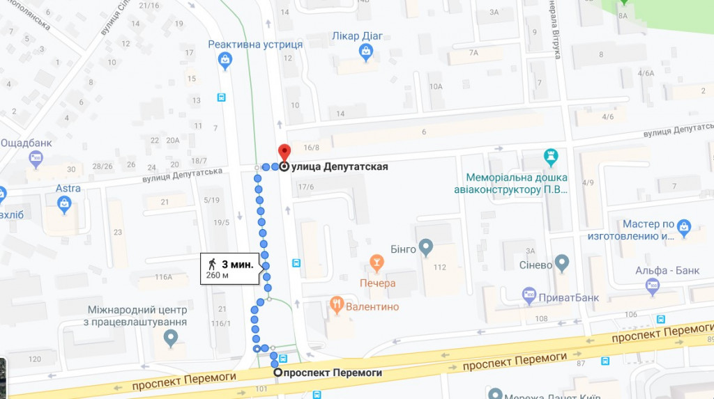 На небольшом участке бульвара Вернадского в Киеве обновят благоустройство за 7,6 млн гривен