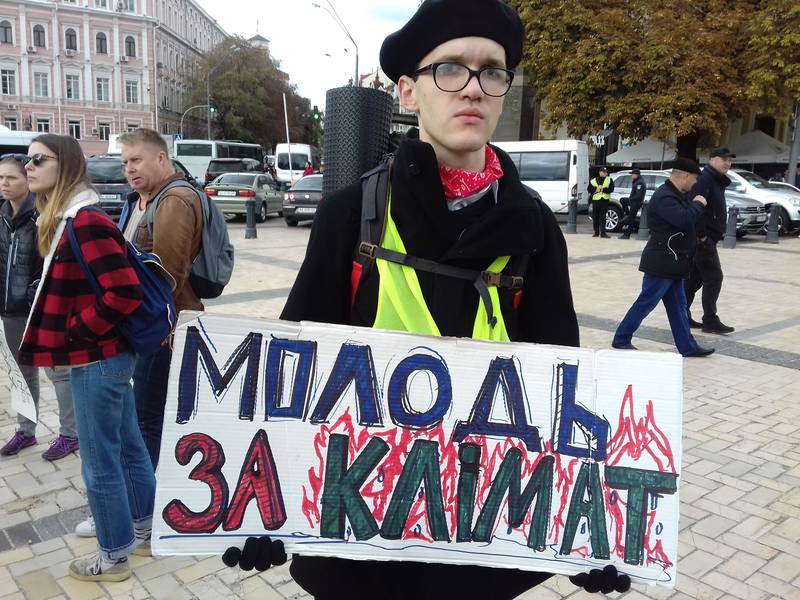 Международный марш за климат прошел в Киеве (фото, видео)