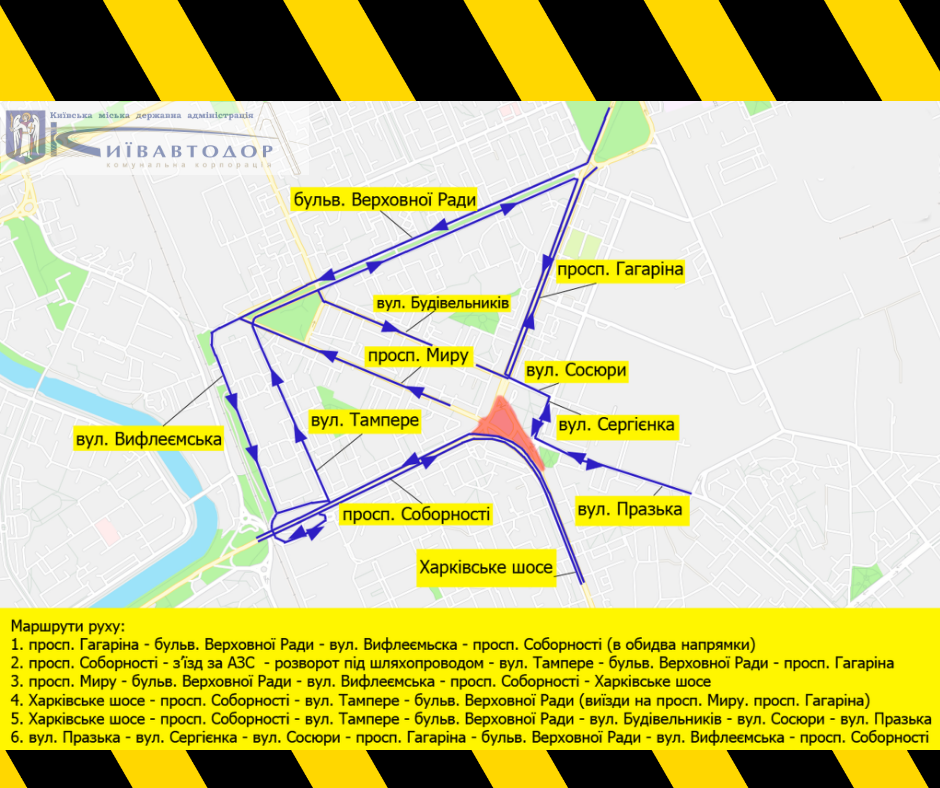 В ночь на 19 и 20 октября будет частично перекрыта Дарницкая площадь в Киеве (схемы объезда)