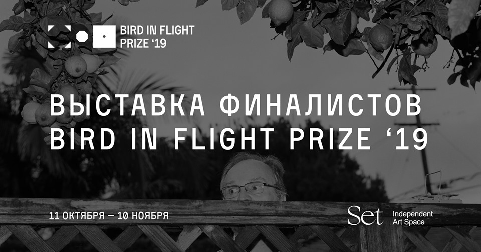 Афиша Киева на 16-22 октября 2019 года