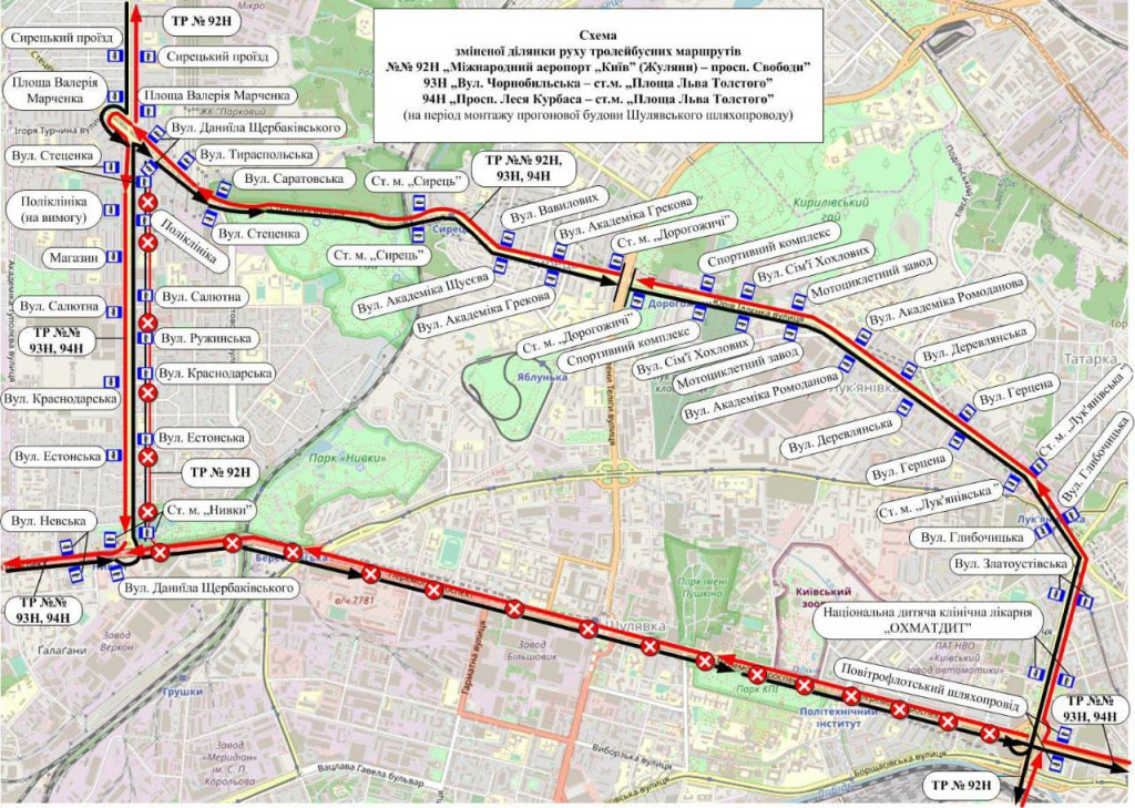 Из-за работ на Шулявском путепроводе с ночи 13 октября и до вечера 14 октября общественный транспорт изменит работу (схемы)