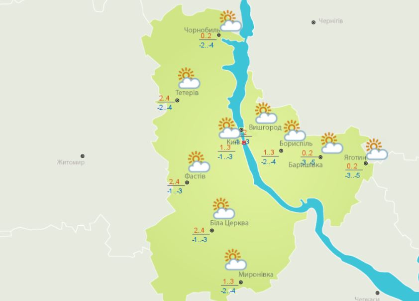 Погода в Киеве и Киевской области: 27 ноября 2019