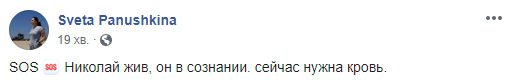 Ссора между соседями в Святошинском районе Киева закончилась стрельбой (видео)