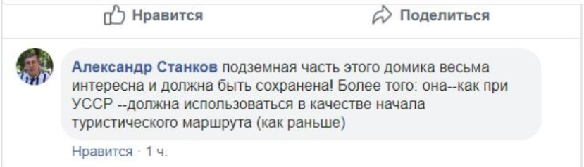 Реставрация Фроловского монастыря: тайны трехэтажного подвала (часть ІІІ, фото, видео)