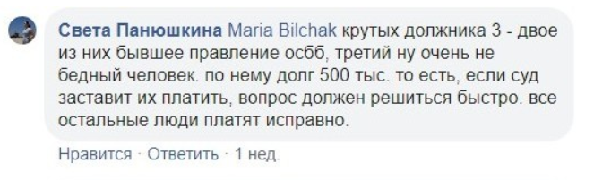 Заметки телезрителя: два выстрела в ногу и дьявол в деталях (продолжение, видео)