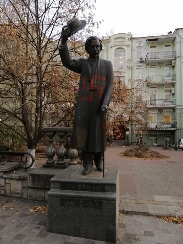 В Киеве вандалы осквернили памятник еврейскому писателю Шолом-Алейхему (фото)