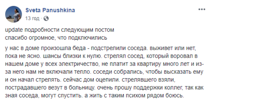 Заметки телезрителя: два выстрела в ногу и дьявол в деталях (видео)