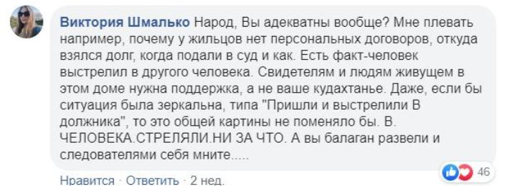 Заметки телезрителя: два выстрела в ногу и дьявол в деталях (продолжение, видео)