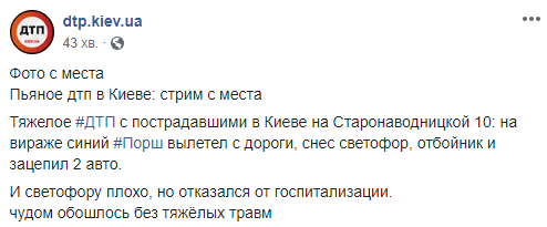 На столичном Печерске внедорожник врезался в дорожное ограждение, перевернулся и загорелся (фото, видео)