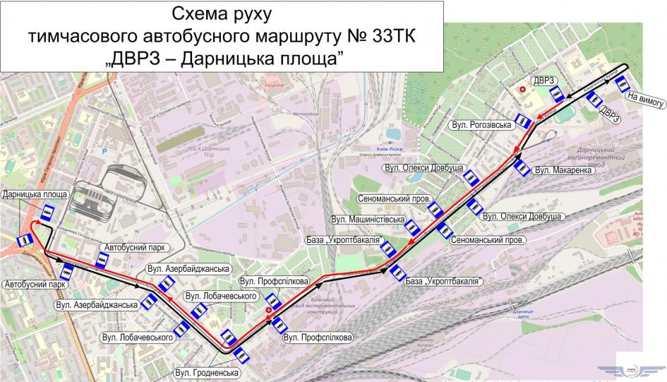 Движение трех киевских трамваев временно закрывается с 9 ноября (схемы движения временных автобусных маршрутов)