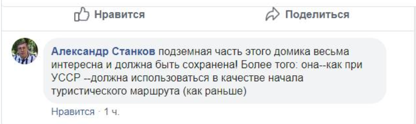 Реставрация Фроловского монастыря: тайны трехэтажного подвала (часть ІІ, фото, видео)