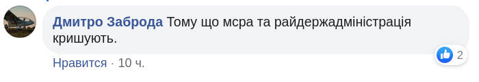 Киевляне возмущены стихийной торговлей в недавно отремонтированном переходе метро “Святошин”