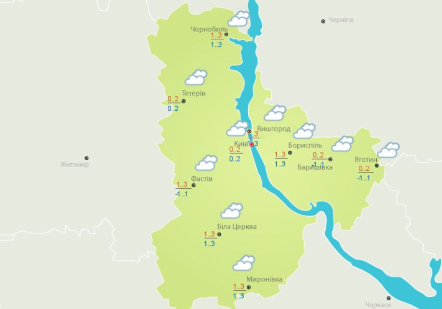 Погода в Киеве и Киевской области: 13 декабря 2019