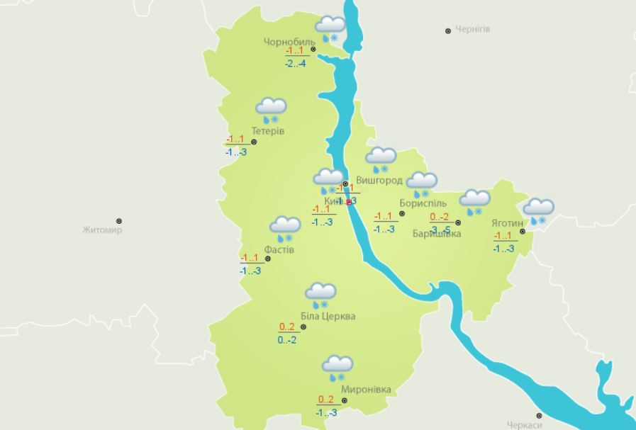 Погода в Киеве и Киевской области: 3 декабря 2019
