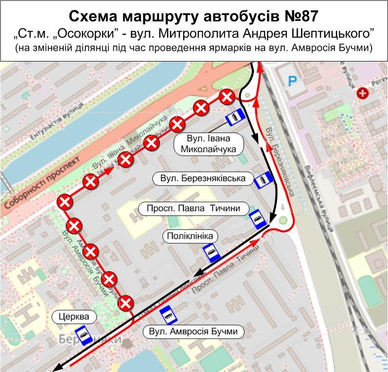 На выходных 28 и 29 декабря из-за ярмарок в Киеве будет изменено движение ряда маршрутов общественного транспорта (схемы)