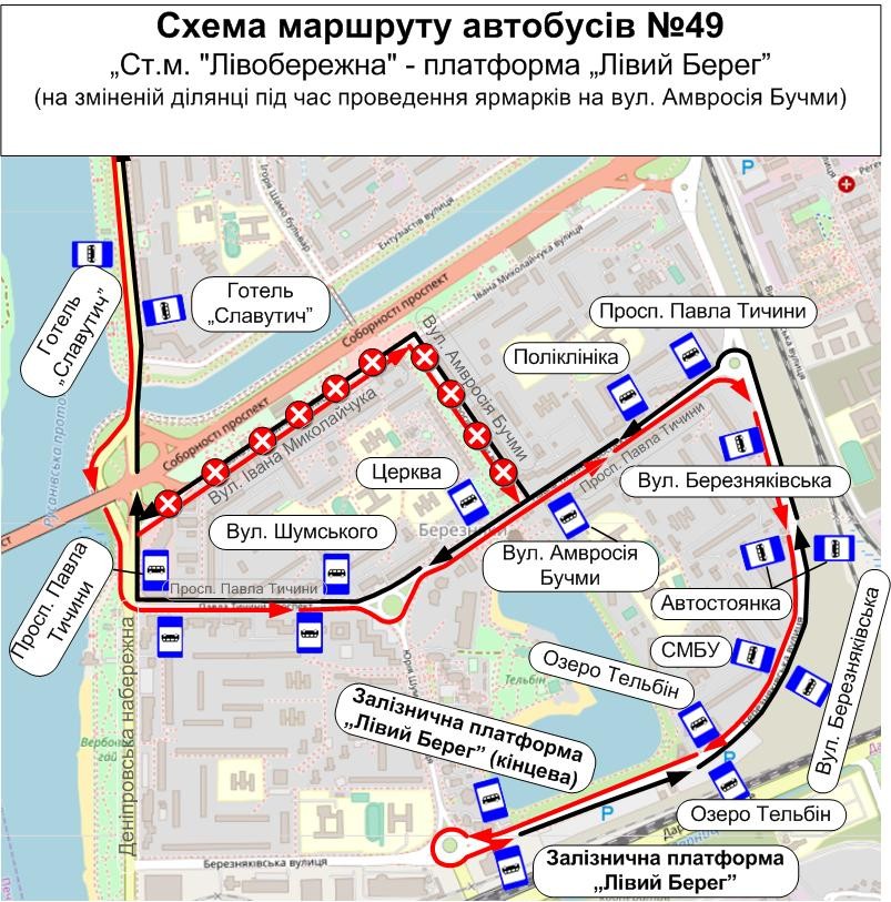 На выходных 28 и 29 декабря из-за ярмарок в Киеве будет изменено движение ряда маршрутов общественного транспорта (схемы)