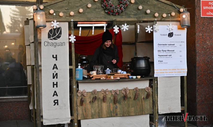 Зимняя сказка: в Киеве прошел Рождественский “Кураж Базар” (фото)